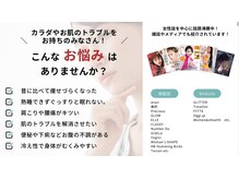 ビコアトウキョウ(B-CORE TOKYO)/メディア多数掲載