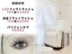 アイグロス(Eye Gloss)の写真