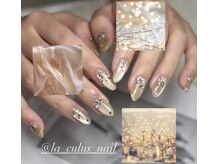 ラキュラス(LaCulus)