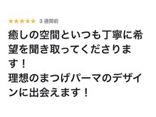 ジェリタ 立川北/