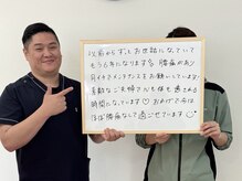 ウィズ(with)/姿勢矯正　腰痛　30代女性