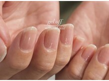 シーエスシーネイル(cscnail)の雰囲気（ケアメニューがあるネイルサロン）