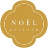 ノエルアイラッシュ(NOEL EYELASH)のお店ロゴ