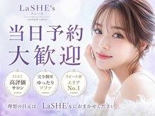 La SHE's 福山川口店【マツエク/フラットラッシュ/まつげパーマ/パリジェンヌ/眉毛】