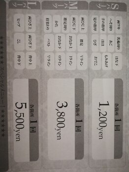 ミミー(MiMe)/脱毛金額