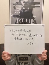 ブルー(blue)/眉毛WAX&ひげ脱毛