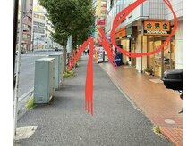 なおーる氣功整体院/道順6/歩道にある吉野家前を通過