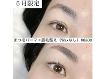 ウーラッシュリフト(WOO LASHLIFT)の雰囲気（５月限定！まつ毛パーマ&眉毛整え（Waxなし）¥11000→初回¥8800）