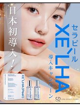 エピシア(EPICIA)/お客様のご要望にお応えして導入