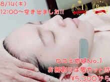 ココア(Cocoa)