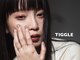 ティグル(TIGGLE)の写真