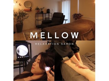 メロー(mellow)