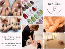 アキレア(achillea)