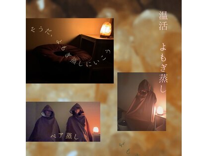 ウル(URU.)の写真