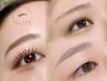 【セット割でお得に◎】まつげパーマ＋眉カラー＋美眉ワックス
