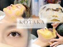 コタカ(KOTAKA)