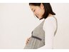  【マタニティケア】★妊娠中の全ての方★美容整体￥12,000→