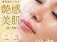 ミラ 中央林間(mira)の写真