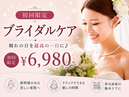 キャロリーヌ 銀座並木通り店の写真