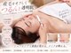 上野エステサロン レア(Lea)の写真/プロの技術で顔そりから襟足(うなじ)までケア!シェービングで透明感ある素肌へ☆