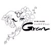グリュン(Grun)ロゴ