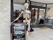 ブランディングボディー(Branding Body)/Branding Body・骨格がお出迎え