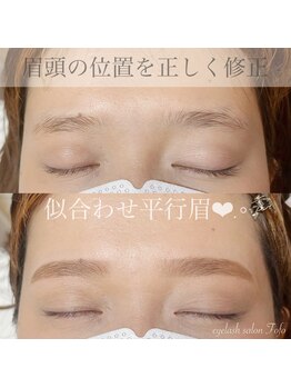 フォフォ(Fofo)/眉スタイリング