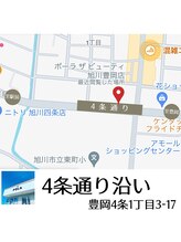 ポーラ ザ ビューティ 旭川豊岡店(POLA THE BEAUTY)/場所/4条通り沿い