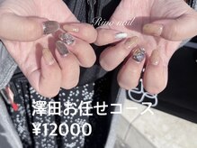 リノ ネイル(Rino nail)/手描きキラキラネイル