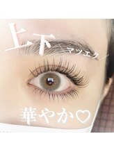 アンドナイン(AND NINE)/マツエク/LED /フラット/束感