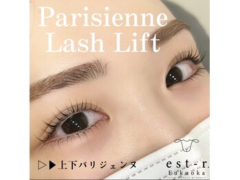 エルモ バイ エストアール 筑紫口店(L'mo by est-r.)/#上下パリジェンヌ△立ち上げ