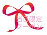 【6/12限定割引】オフ無料◎ワンカラー/カラーラメホロ/マグネット+¥500