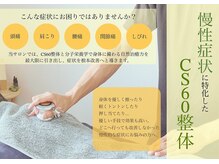アズマヤ(AZUMAYA)