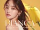 ビアンカ 沖縄読谷村店(Bianca)の写真