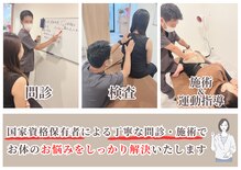 鍼灸院 快笑(cocoroe)