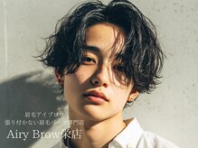 エアリーブロウ 栄店(Airy Brow)