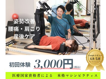 リポスト(RE:POST)の写真