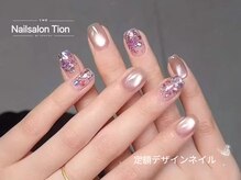 ティオン 横浜西口店(Tion)/