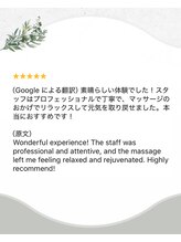 シャランラ(Sharanra)/服の上からのケア