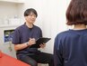 【前回の来店から1ヵ月以内の方限定】 