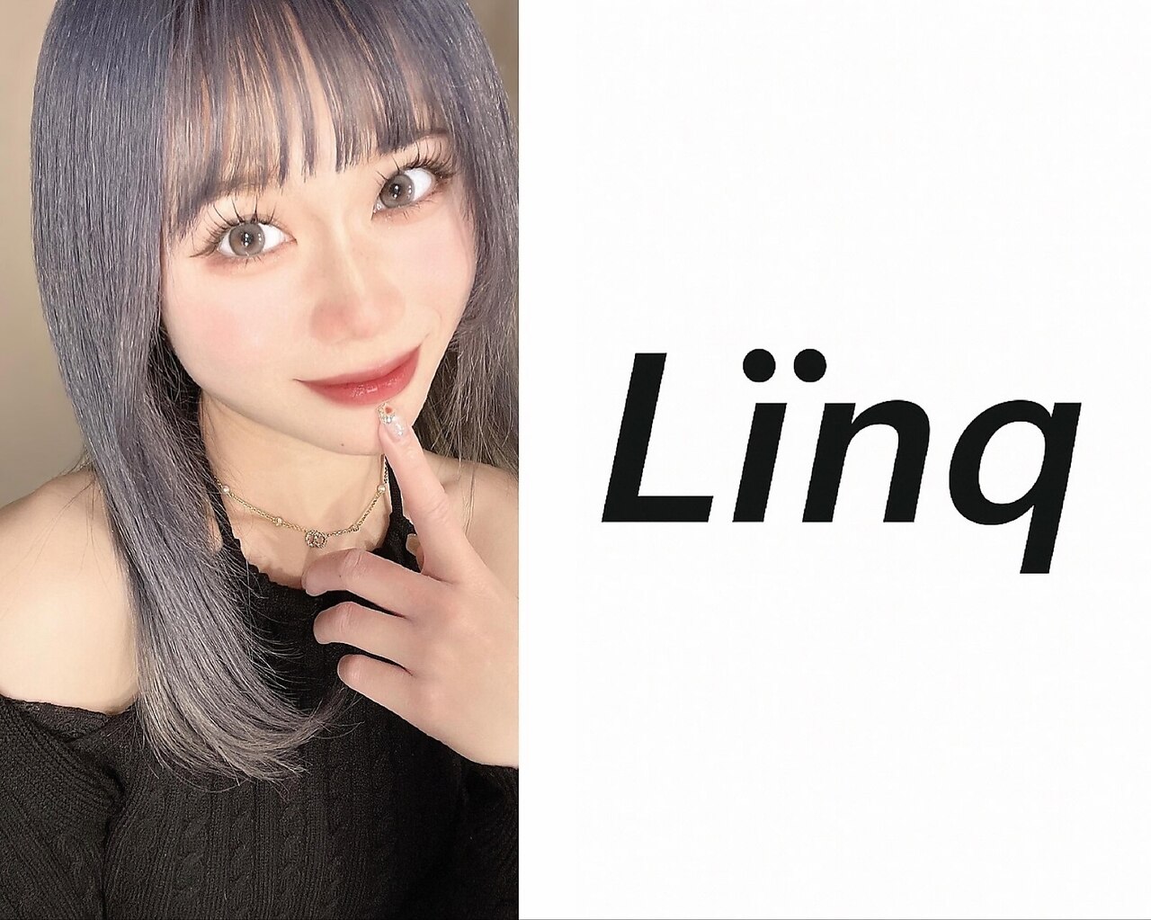 リンク(Linq)｜ホットペッパービューティー