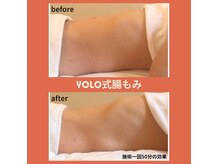 ネムリザサロン 武蔵小杉 新丸子(NEMURI the salon)の雰囲気（内側からキレイを整える骨盤調整とHOT腸もみ♪腰痛にも効果◎）