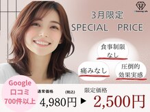 ホワイトニングカフェ 池袋東口店