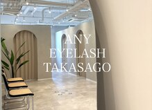 エニーアイラッシュ 高砂店(ANY Eyelash)