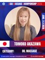 ワレア(walea)&nbsp;2026年6月3日にアジアオイル部門の大会に出場いたします♪