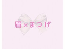 アテアール(ate ar)/