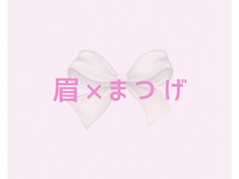 アテアール(ate ar)/