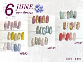 ☆最新定額☆