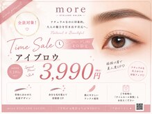 モア 池袋(more)の雰囲気(男性も最近増えてます!アイブロウ3,990円男性まつげパーマも人気)