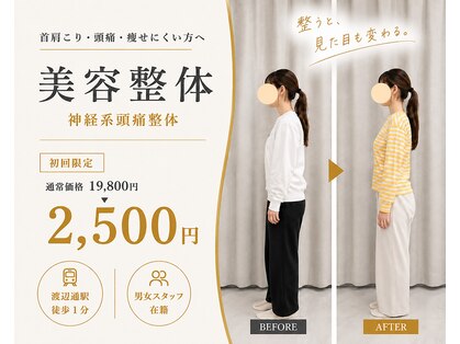 リエイド 福岡院(Re Aid.)の写真